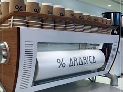 -% Arabica阿拉比卡咖啡(武汉天地店)