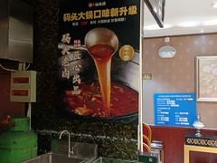 -福泉海码头(六里山店)