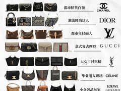 -聚云奢二手奢侈品黄金手表包包回收·中古店(上海店)