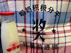-红星前进面包牛奶公司(五道口购物中心店)