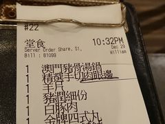 -春秋火锅