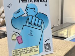 -喜茶(北京通州万达店)