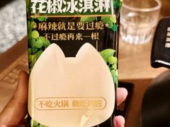 -烤匠麻辣烤鱼(双流明城购物中心店)