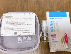 -悦汐颜美肌抗衰中心