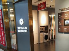 -索菲亚全屋定制衣柜橱柜家具(金源居然之家世纪购物中心店)