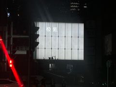 -连城·新天地(福华一路店)