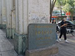 -西宁市东关清真大寺