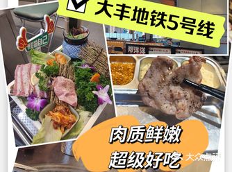 吃货的福音！肉盘大满足