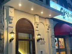 -沏点Trattoria意大利餐厅(新街口店)