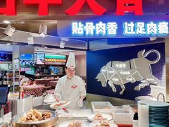 -西贝(紫荆广场店)