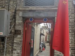 门面-护国寺小吃(东四店)