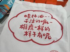 -巴依老爷新疆美食(魏公村店)
