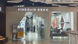 -FINE HAIR 烫染专业设计