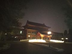 -钓鱼台国宾馆