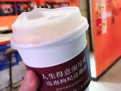 -囍福咖啡(这有山店)