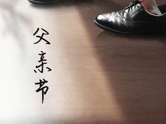 -京东家装(福州总店)