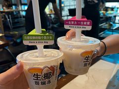 -琥珀川糟粕醋火锅(慈云寺店)