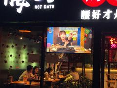 门面-腰子哥烤串(石佛营炫特店)