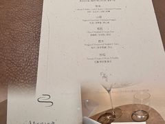-Fumée 拂鳴