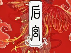-好玩工厂密室·鹅鸭杀·桌游拼豆电玩