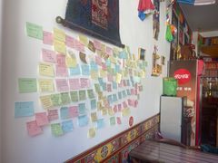 -卡万金特色藏餐