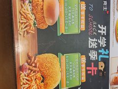 -德克士(新加坡城店)