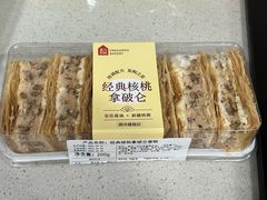 -盒马鲜生(皇庭广场店)