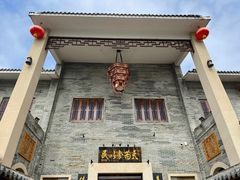 -顺德了能馆(虎门店)