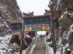 -老君山风景名胜区