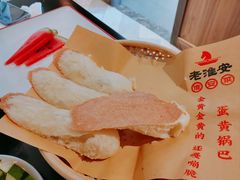 -老淮安·淮安菜(周恩来纪念馆店)
