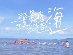 -嵊泗基湖沙滩
