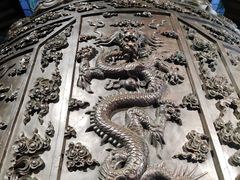 -大钟寺古钟博物馆