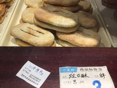 -叶受和(观前街店)