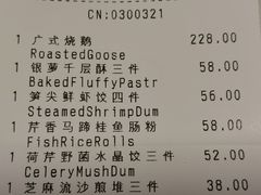 -北京四季酒店·采逸轩