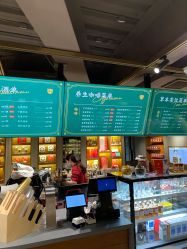 点击看大图 -同仁堂知嘛健康·塑龄中心