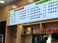 -小义乌砂锅拉面(海事共享区店)