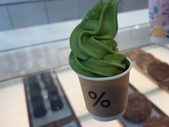 -% Arabica阿拉比卡咖啡(前滩太古里店)