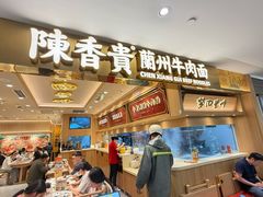 -上海静安大悦城
