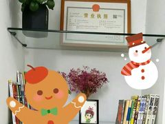 -希衣日语