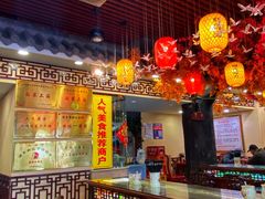 -金杨拉面王小吃面馆·牛三宝面·红烧牛肉粉