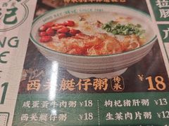 -西关明记肠粉(荔枝湾店)