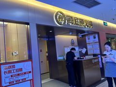 -海底捞火锅(公益西桥店)
