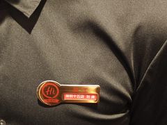 -海底捞火锅(石厦时代广场店)