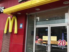 门面-麦当劳(西安雁塔路店)