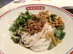 -大斌家·米粉铺(阳光科创中心店)