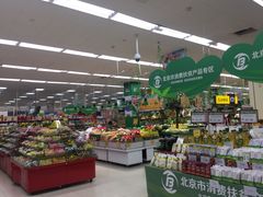 -京客隆超市(管庄店)