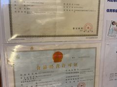 -韩萍老南京馄饨(河西万达店)