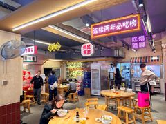 -长沙文和友(海信广场店)