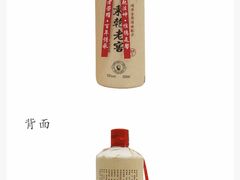 -玫瑰红烤羊排(北新桥三条店)