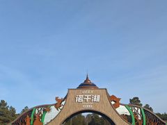 -诺干湖景区